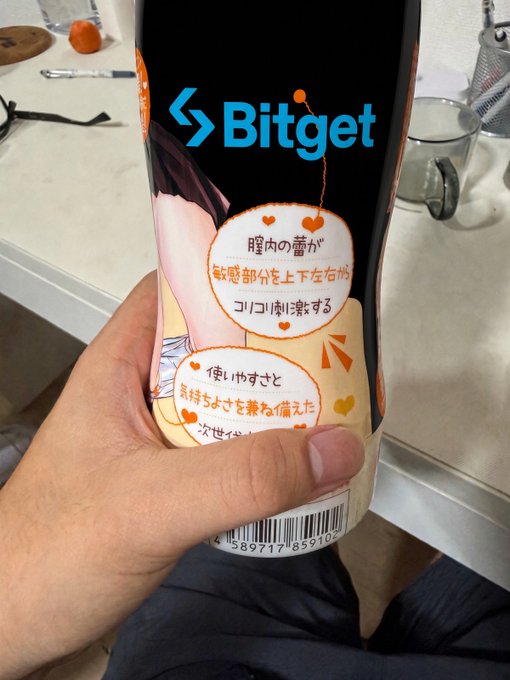A hand holding a Japanese product package featuring an illustration of a woman's lower body with Japanese text describing usage instructions, overlaid with a 'Bitget' logo watermark.