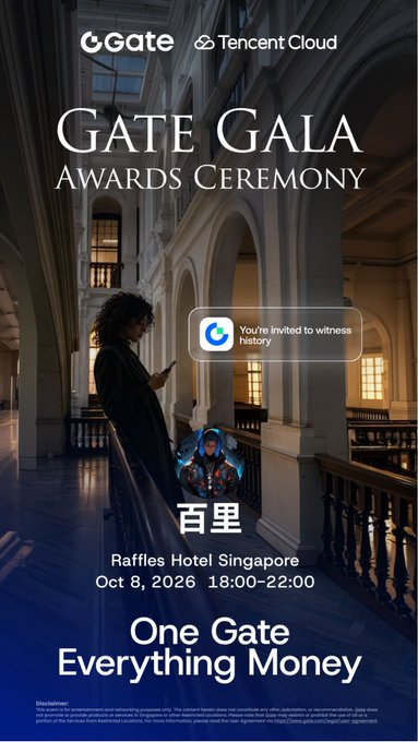 An elegant promotional poster for the 'GATE GALA AWARDS CEREMONY' hosted by Gate and Tencent Cloud at Raffles Hotel Singapore on Oct 8, 2026, featuring a person silhouetted in a grand hall with Chinese characters '百里' and tagline 'One Gate Everything Money'.
