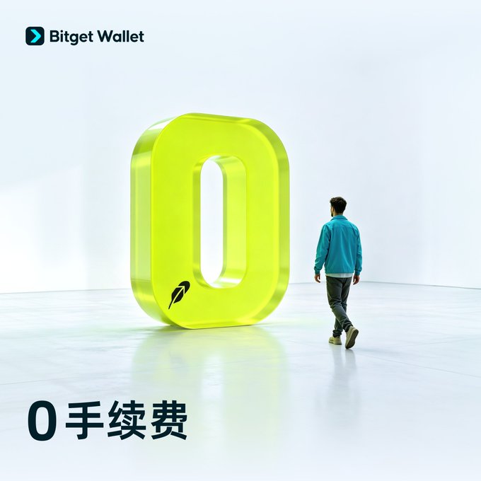 A Bitget Wallet advertisement showing a person walking toward a large yellow "0" with Chinese text "0 手续费" (0 fees) displayed at the bottom left.