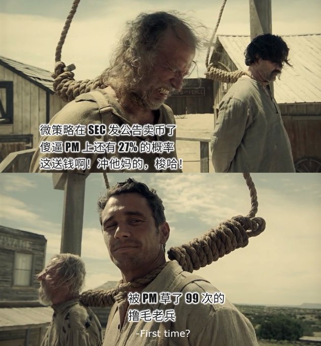 The image shows two scenes from a movie, both featuring a man with long hair wearing a rope around his neck. The first scene depicts an older man being hanged by a rope, while the second scene shows another man holding onto the same rope as if he is also being hanged.

In addition to these scenes, there are some text elements in the image that include Chinese characters and numbers. These elements suggest that this could be a foreign language movie or film with an Asian audience. The post includes questions about the movie's title and time, indicating that it might be a discussion or review of the film among viewers who can understand the content.