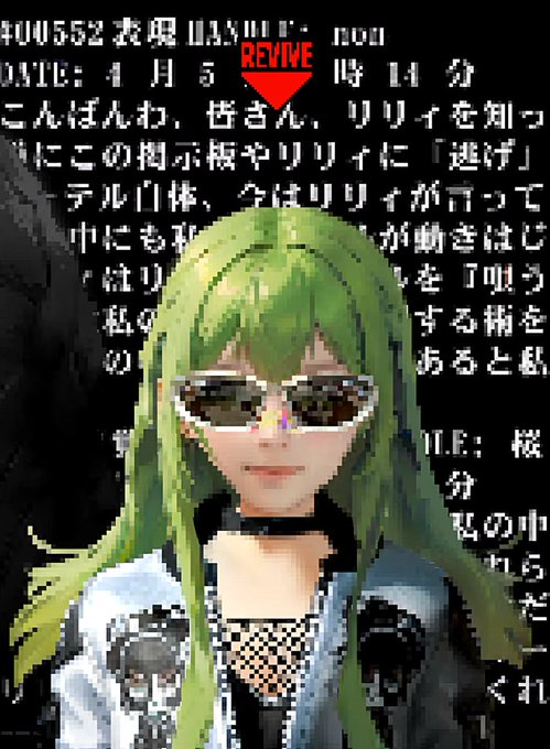 An anime-style character with long green hair and sunglasses stands in front of Japanese text and a "REVIVE" sign at the top of the image. The pixelated aesthetic and Japanese typography, combined with the "REVIVE" marker, visually capture the underground digital art community aesthetic referenced in the post about discovering SPX and the mission to "flip the stock market" through art.