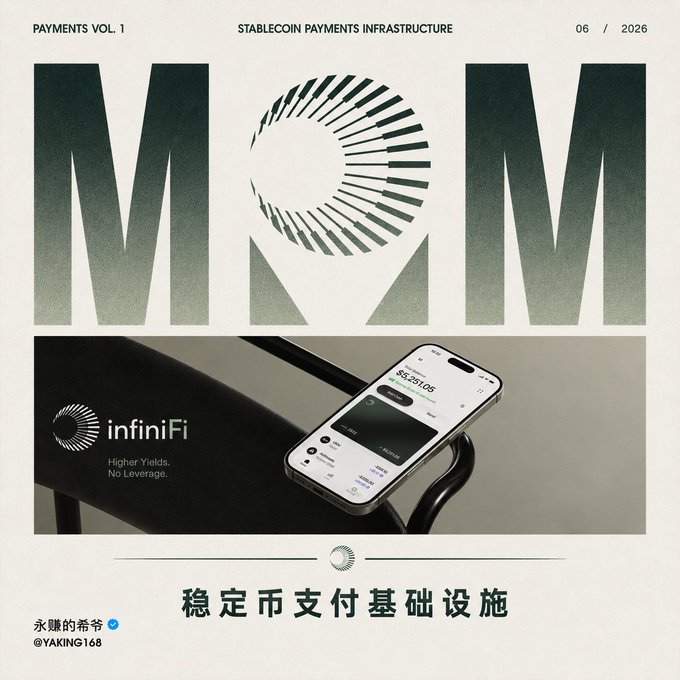 The image features a cell phone with an app displayed, which appears to be related to Bitcoin or cryptocurrency. The phone is placed next to a chair, suggesting that someone might have been using their phone while sitting down. The background of the image includes text in Chinese and English, possibly indicating that this content was created for a global audience.