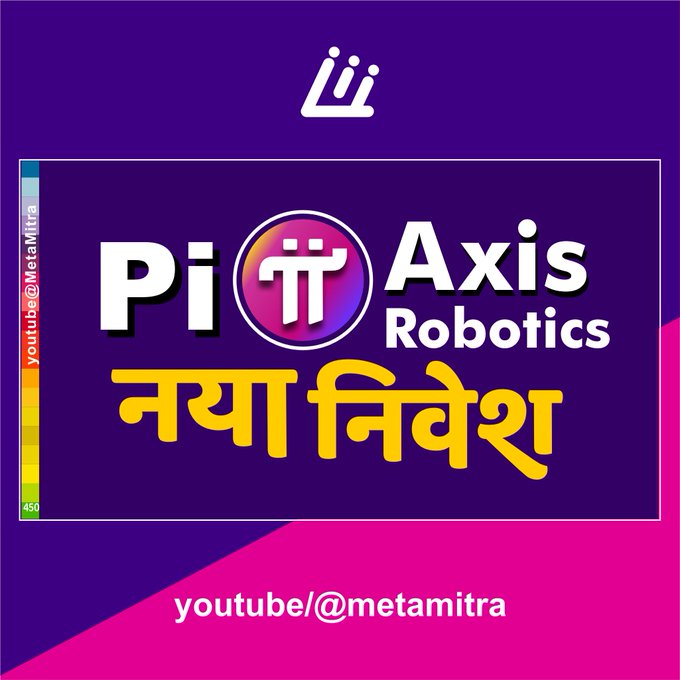 A purple promotional graphic featuring a Metamitra logo, with text announcing 'Pi Axis Robotics' and 'नया निवेश' (New Investment) in yellow, and the handle youtube/@metamitra at the bottom.