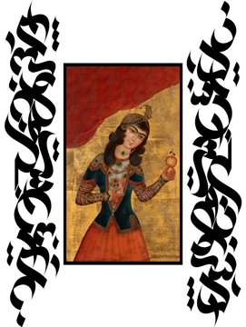 A decorative graphic features a traditional illustration of a woman in a red dress and crown holding a round object, set against a red and gold background with vertical stylized black text on either side.
