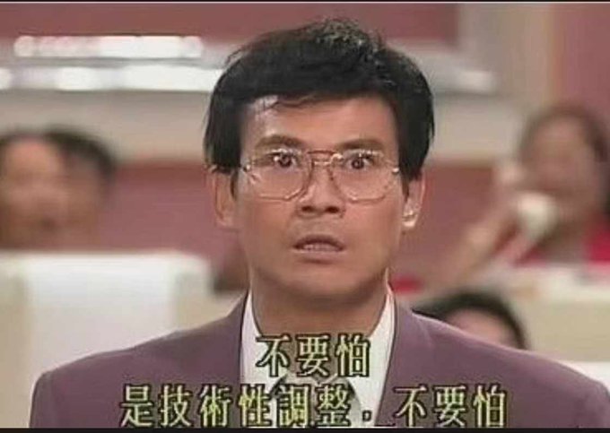 Image 6: A screenshot from a Hong Kong television drama featuring a man with glasses in a purple suit, with Chinese subtitles reading '不要怕 是技術性調整，不要怕' (Don't be afraid, it's a technical adjustment, don't be afraid).