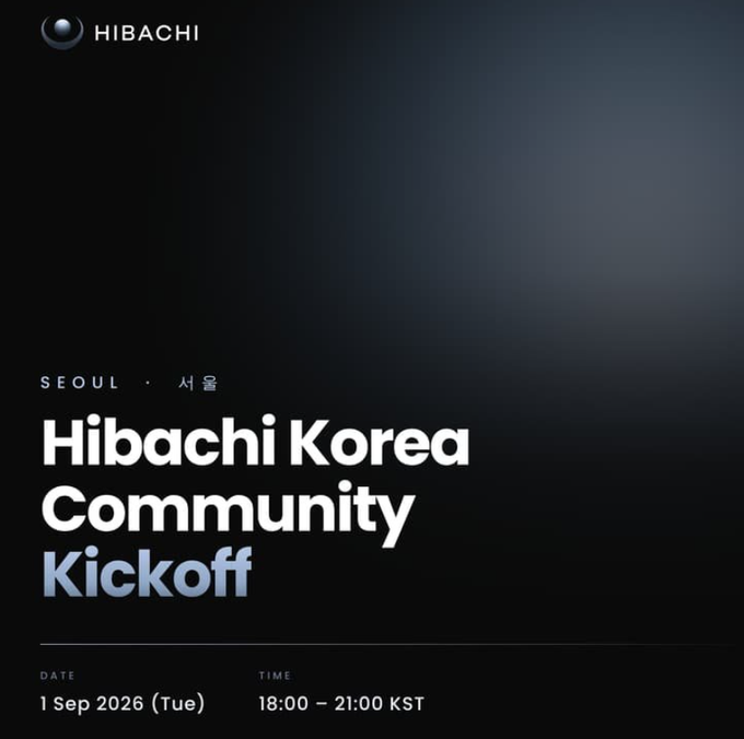 A dark promotional graphic for 'HIBACHI' announces the 'Hibachi Korea Community Kickoff' event in Seoul on 1 Sep 2026 (Tue) from 18:00 – 21:00 KST.