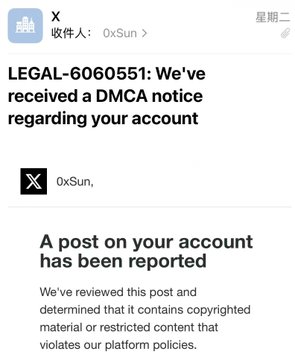 A notification email from X (0xSun) with subject "LEGAL-6060551: We've received a DMCA notice regarding your account," stating that a reported post allegedly contains copyrighted material, relates to the user's experience of being locked out of their account after accidentally logging into a phishing site.