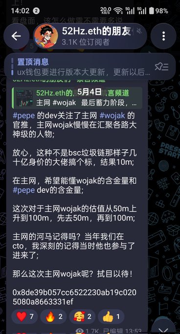 The image shows a screenshot of a conversation on social media between two people. The focus appears to be on the post about Bitcoin, Etherium, and the user's experience with them. It seems like one person was interested in the Ethereum project, sharing their thoughts and experiences related to the coin. The other person might be discussing or comparing different aspects of Bitcoin and Etherium, perhaps offering recommendations based on personal experience or knowledge gained through research.