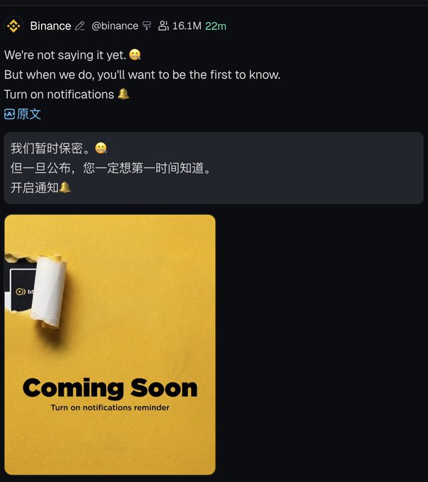 A screenshot of Binance's official X (Twitter) account teasing an upcoming announcement with a "Coming Soon - Turn on notifications reminder" graphic, hinting at the bStock integration reveal referenced in the post.