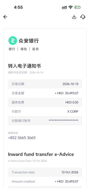 This image shows a ZA Bank (众安银行) inward fund transfer e-advice dated October 13, 2026, documenting a credited amount of HKD 20,493.07 from "X CORP," which serves as proof of the post's claim about earning 20,000 HKD from X (Twitter) creator monetization activities that the user received in their Hong Kong bank account.
