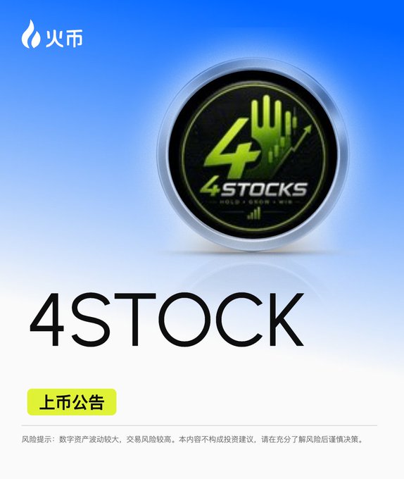 The image is a Huobi HTX listing announcement for 4stock:native (4STOCK), featuring the platform's logo at the top, a green circular "4STOCKS" badge in the center, large "4STOCK" text below it, and a yellow "上市公告" (Listing Announcement) tag accompanied by a risk disclaimer about digital asset volatility.
