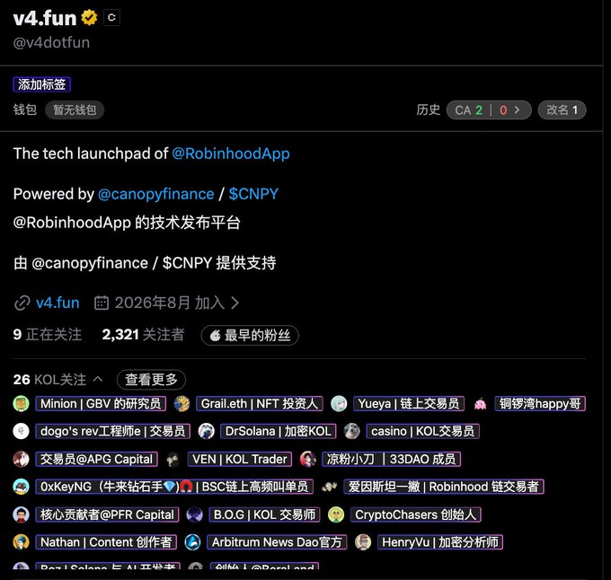 The image shows the Twitter/X profile of "v4.fun" (@v4dotfun), which describes itself as "The tech launchpad of @RobinhoodApp," powered by @canopyfinance / $CNPY, with 9 following and 2,321 followers. The account joined in August 2026 and lists 26 KOL follows, aligning with the post's announcement of the first coin launched on the Robinhood-associated platform v4.fun mainnet.