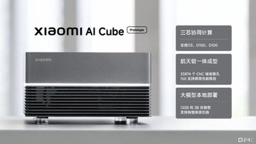 Promotional image for the 'Xiaomi AI Cube' featuring a black speaker device alongside Chinese text highlighting its three-second usage, aerospace-grade one-piece construction, and large local storage.