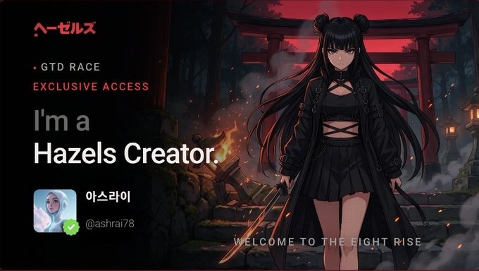 A promotional graphic featuring anime-style artwork with the text 'ハーゼルズ', 'GTD RACE EXCLUSIVE ACCESS', 'I'm a Hazels Creator.', '아스라이', '@ashrai78', and 'WELCOME TO THE EIGHT RISE'.