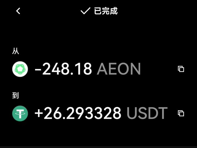 A cryptocurrency exchange confirmation screen shows a completed transaction converting -248.18 AEON to +26.293328 USDT.