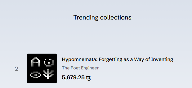 In the image, there is a website called "www.ThePoetEngineer.com" with an album cover featuring the album title "Hypomnesia". The website also has a small description section about the album, which includes information such as the artist's name and the album number. This post seems to focus on an interesting discussion about forgetfulness or losing oneself in creative pursuits.