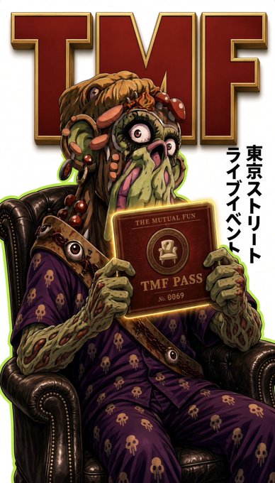 The image shows a grotesque, multi-eyed creature in skull-patterned pajamas sitting in a leather armchair, holding a "TMF PASS - THE MUTUAL FUN - No. 0069." The stylized "TMF" logo and Japanese text appear above, tying directly to the post's promotion of limited-edition TMF Passes from @themutualfun, where only 2000 will exist.