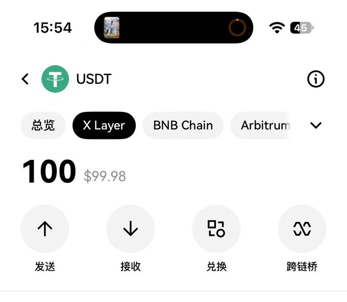 A mobile screenshot of a USDT cryptocurrency wallet showing a balance of 100 ($99.98) on the X Layer network, with options for sending, receiving, swapping, and bridging.