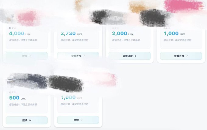 A pricing or rewards tier chart displays various LUX amounts (4,000, 2,730, 2,000, 1,000, and 500 LUX) with Chinese text indicating "original task" and "task details," with 4,000 LUX and 2,730 LUX labeled as "continue" while the others are marked as "view progress." The image appears to illustrate the earning tiers from Lighthouse (@Lighthouse_2026) mentioned in the post, showing the different LUX reward amounts available through their task-based gigs.