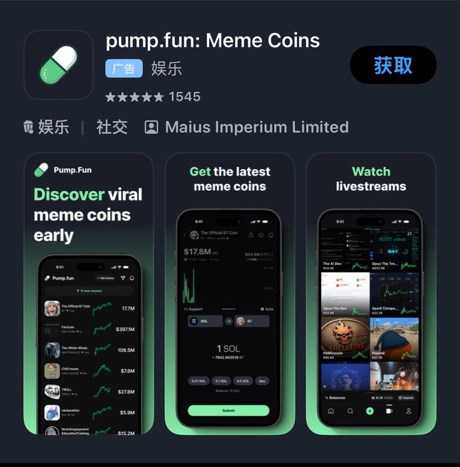 The image shows three cell phones, each displaying different apps. The first phone has an app called "PumpFun" with a green background and white text. The second phone displays an app named "Memecoin" with a black background and white text. The third phone features an app titled "watch live streams". The post suggests that the person experiencing these symptoms should call 911 for immediate assistance, as they are suffering from severe PTSD.