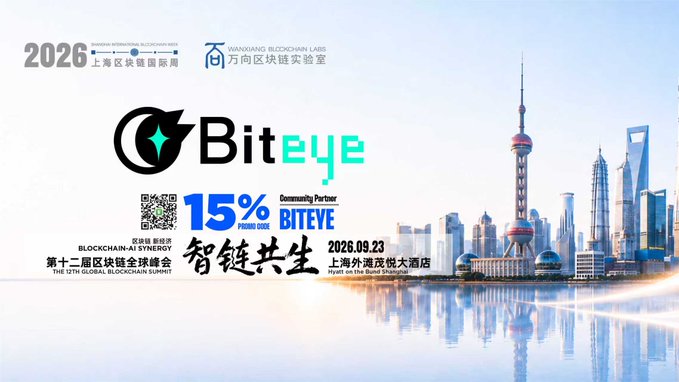 A promotional banner for the '12th Global Blockchain Summit' in Shanghai dated 2026.09.23, featuring the Shanghai skyline, Biteye as a 15% promo code partner, and 'Blockchain-AI Synergy' theme.