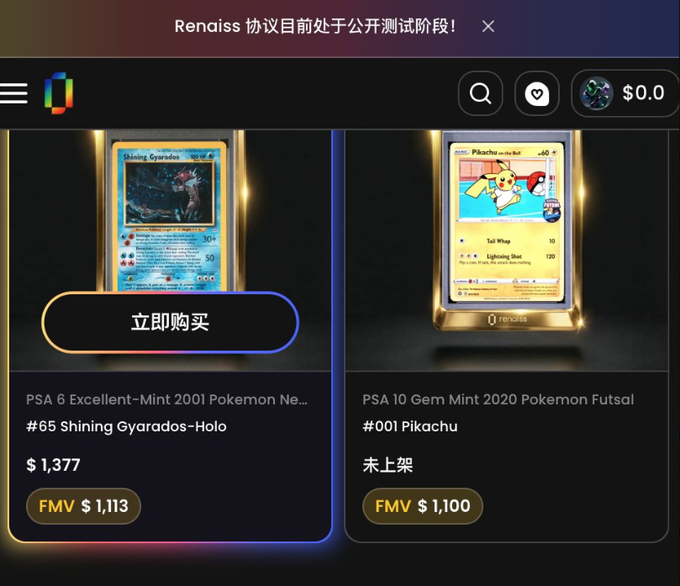 The image shows a digital marketplace displaying two graded Pokémon cards—a PSA 6 Shining Gyarados priced at $1,377 and a PSA 10 Pikachu with an FMV of $1,100—both framed in gold, illustrating the post's point that collectible RWAs must derive their value from tangible, real-world demand for items like Pokémon cards rather than purely on-chain financial considerations.