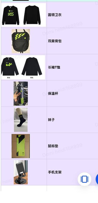 A product listing page in Chinese showing merchandise including round neck sweaters, a double-shoulder backpack, long-sleeve t-shirts, an insulated cup, socks, a mouse pad, and a phone stand, many featuring green logo designs.