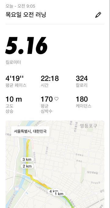 A mobile fitness tracking app screen in Korean showing '5.16' kilometers, with a time of 22:18, 324 calories, average pace of 4'19", and a map of the running route in 서울특별시, 대한민국 (Seoul, South Korea).