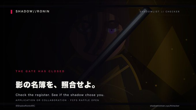 A promotional banner for 'SHADOW//RONIN' featuring Japanese text '影の名簿を、照合せよ。' (Check the roster. See if the shadow chose you) and 'THE GATE HAS CLOSED' in red, indicating an FCFS raffle opening.