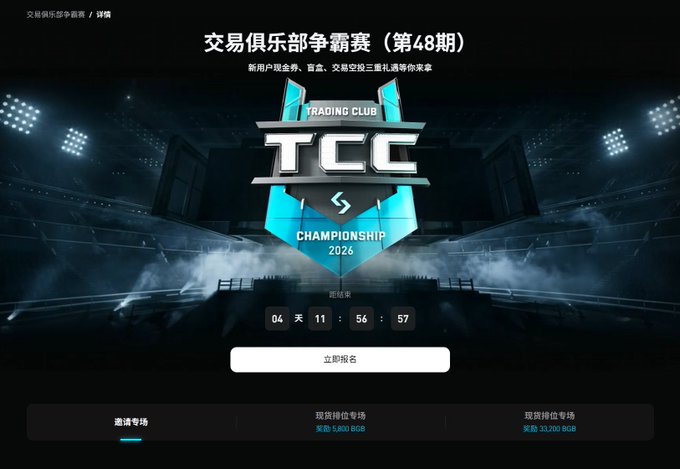 The image features a screenshot of a trading club's website with an advertisement for a casino game. There are many different slot machines displayed across various screens, drawing attention to their potential for winning big payouts. The website also provides a list of slot games available for players to enjoy and a summary of the ongoing poker tournament that may be taking place within the facility. This information is relevant to the advertisement, as it highlights the exciting possibilities associated with playing at this particular casino establishment.