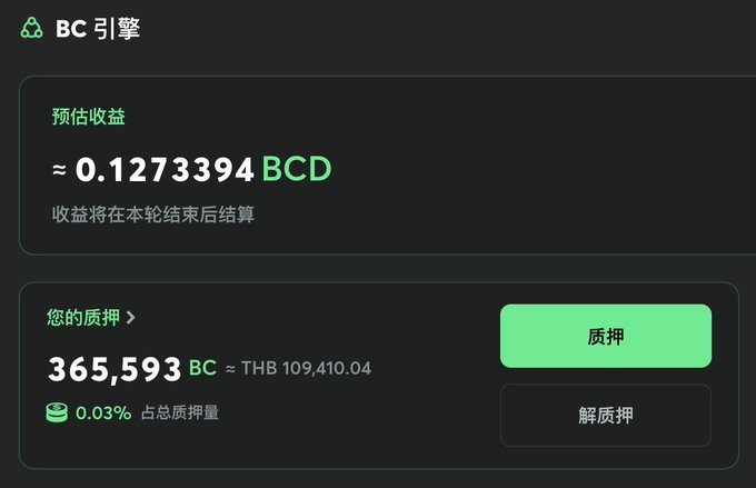 The image features an e-commerce website called B&C game, which is a platform for buying and selling digital artwork and virtual items online. A screenshot of this website's page displays two price lists; one in English and another in Chinese characters. The prices appear in different languages, indicating the international nature of the platform. The post about Bitcoin has been updated with a screenshot showing the current time as well as a new balance. In the image, there is also an instruction for a user to click on the button labeled "3" below the two price lists to update their balance according to the updated prices.