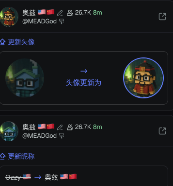 A user with the username @MEADGod changed their avatar and nickname from "Ozzy" to "奥兹" (which translates to "Ozzy" in Chinese), while maintaining their 26.7K follower count. The post suggests the user is concerned that this name change to Chinese characters may have negatively affected their visibility or value despite the avatar change being possible through DEX.