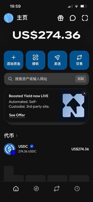 The image shows a crypto wallet interface displaying a balance of US$274.36 in USDC, with quick action buttons for adding funds, receiving, sending, and trading.

The screenshot illustrates the "little Mao" staking opportunity described in the post—showing a USDC balance that exceeds the 250U threshold needed to redeem and hold tokens for a month to earn the promoted 35U reward.
