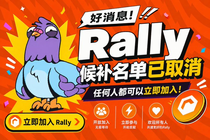 The image features a cartoon bird with a purple body, standing out against an orange background. The bird appears to be holding a coin in its beak. The text "Rally" is written above the bird's head, indicating that this is part of a rally or event. There are also other texts and images related to rallies on the poster, suggesting it might be promoting an AI named @RallyOnChain who has been involved in creating Web3 applications for Bitcoin.