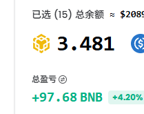 The image is a screenshot of a computer screen displaying some financial information, likely related to Bitcoin or cryptocurrency markets. The title text reads "6个月农了100个bnb 虽然很枯 感觉还是比打工强的 上升游戏". This information suggests that there is an upward trend in the value of Bitcoin or other digital currency, with a maximum price increase of 100 Bitcoins. The image also contains a currency exchange table showing prices for both Bitcoin and another currency, but further context on how these figures relate to the overall market would be needed to fully understand the content.