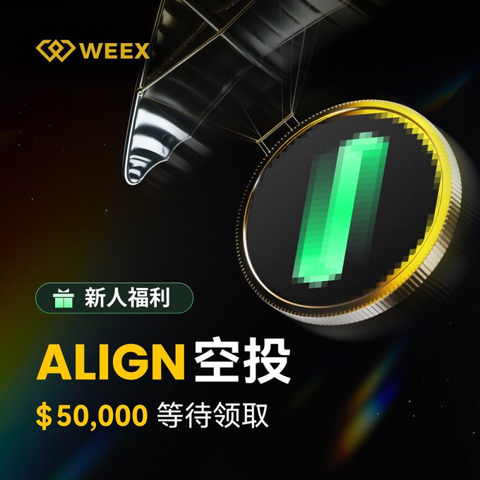WEEX new user promotion featuring a metallic coin with a green arrow and a parachute, offering an ALIGN airdrop of $50,000 for new users.