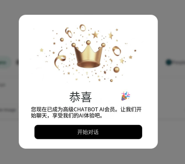 A celebratory pop-up in Chinese displays a gold crown with stars and confetti, announcing "恭喜" (Congratulations) to the user for becoming a premium CHATBOT AI member, with a button to "开始对话" (Start Chatting). The image appears unrelated to the post about the Gate Card, possibly indicating a meme comment where someone humorously compares the card's quality to "premium AI membership."