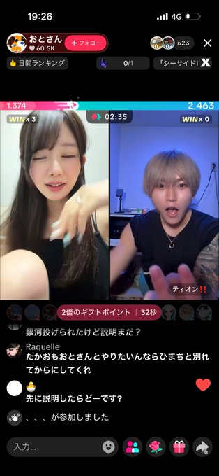 The image shows a split-screen video call between two users, with 60.5K followers and 623 viewers, where one side displays 1,374 points (WIN X 3) and the other shows 2,463 points (WIN X 0), alongside Japanese text comments. The post about a casual Shiba Inu purchase doesn't directly relate to this livestream, which appears to be a competitive gaming or reaction session between two participants rather than pet-related content.