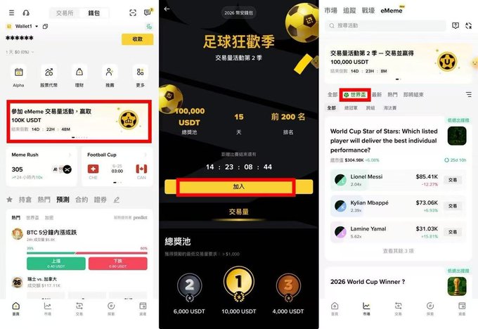 The image displays a phone screen showing information about a soccer player and his progress through different stages of the competition, including scoring goals, money spent, and others. The display shows various achievements such as winning awards or recognition for sports participation. In one part of the picture, there is an additional item, like a small green frog sticker on the side of the phone screen. This suggests that the cell phone might have been used by someone to record their progress in the soccer game and track their achievements during this period.