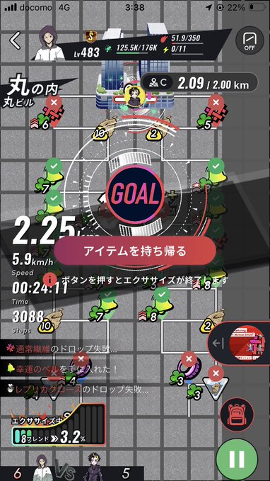 A mobile game screenshot showing a player at level 483 approaching a 'GOAL' with stats including 125.5k/176k HP, 5.9km/h speed, and a 24:11 timer, with Japanese text and various in-game items visible.