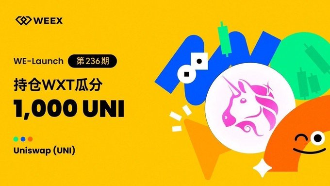 A WEEX WE-Launch #236 promotional graphic for sharing 1,000 UNI (Uniswap) tokens, featuring a unicorn logo on a yellow background.