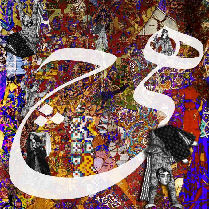 A vibrant, abstract digital artwork featuring intricate Persian-style patterns, figures, and a large flowing white Arabic-style calligraphic form, created as the sold NFT "Nothing Yet Everything" by an artist acknowledging collector @alexandre_lores.