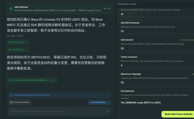 A screenshot of a chat interface in Chinese discussing Base V3 USDC support and WBTC, alongside a 'STRATEGY SPEC' panel detailing trading parameters like 'Sell RSI threshold: 70' and 'Trade cooldown: 4'.