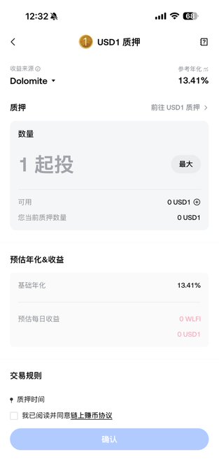 The image shows an app screen with a payment form for a foreign currency. The text displayed on the screen indicates that the user's payment has been processed successfully. The app also provides information about the current exchange rate between the US dollar (USD) and the foreign currency being used, as well as details about the transaction fees charged by Gate.