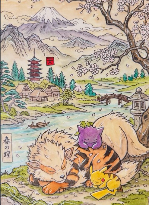 An illustrated scene in Japanese ukiyo-e style featuring Mount Fuji, a pagoda, cherry blossoms, and Pokémon Arcanine, Gengar, and Pikachu napping together, with text '春の眠' (Spring Sleep).