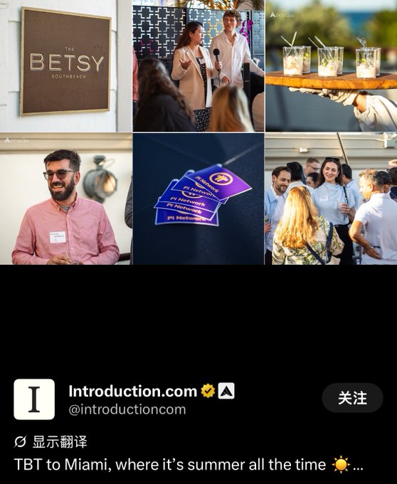 An Instagram post from Introduction.com (@introductioncom) captioned 'TBT to Miami, where it's summer all the time ☀️...', showing a collage of networking event photos including 'The Betsy South Beach' and 'Pi Network' materials.