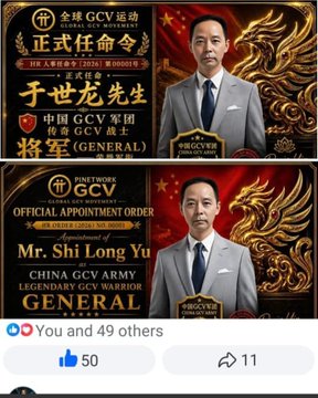 A promotional graphic announcing the appointment of "Mr. Shi Long Yu" as a "GENERAL" in the "GCV" network, featuring his portrait and Chinese text, including "中国GCV军团", with Facebook engagement showing "You and 49 others", 50 likes, and 11 comments.