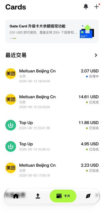 A mobile app 'Cards' interface showing recent transactions in USD for Meituan Beijing and Top Up services, with a Gate Card promotion banner for 0.01 USD withdrawals.