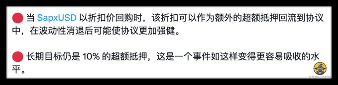 The image shows a long white banner with Chinese characters, which appears to be a warning or information about a product or service. The text on the banner includes phrases such as "SapxUSDC" and "8.25M apxUSD", indicating that the content is related to an item from China and its price in US dollars. The image also contains a small logo, possibly representing the company behind the product or service being advertised.
