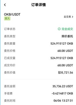 A mobile screenshot showing an order details page for OKB/USDT, indicating a completed transaction of 524.915127 OKB at 68.08 USDT, totaling $35,721.56 on 06/06 13:27:31.